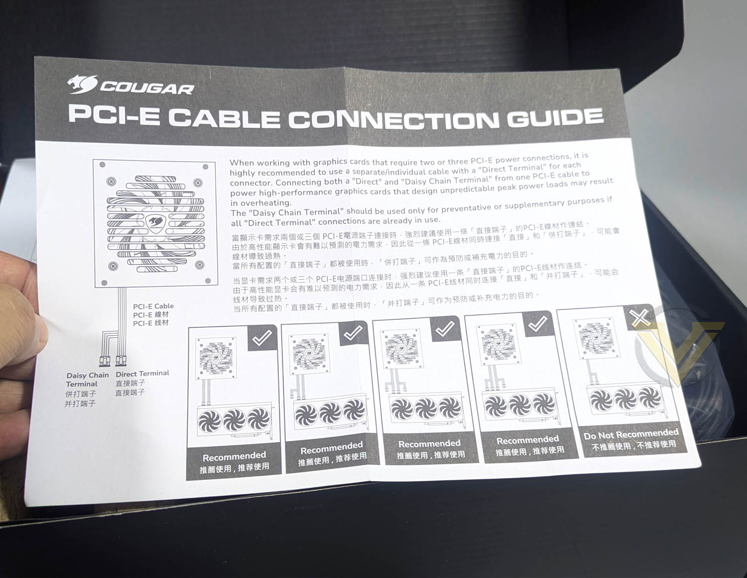 cougar-gle1000-psu-packaging-05.jpg