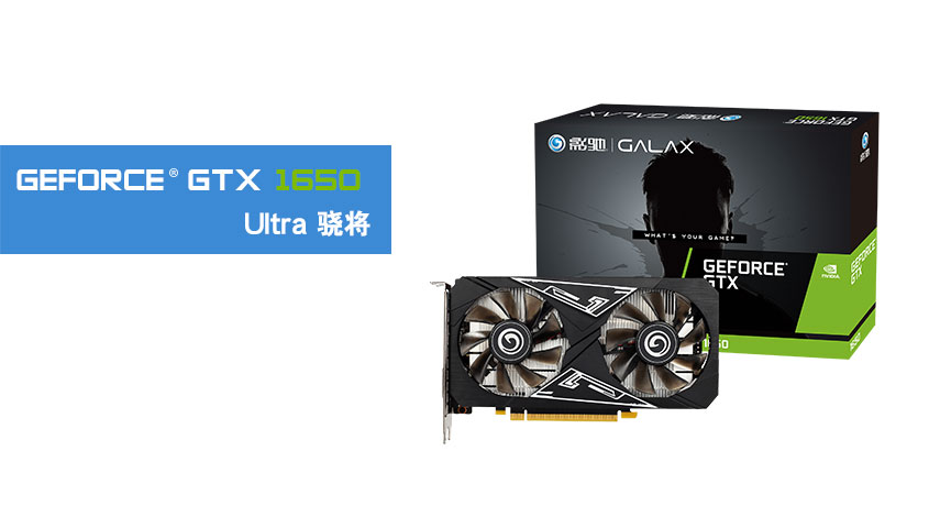 galax-gtx-1650-ultra.jpg